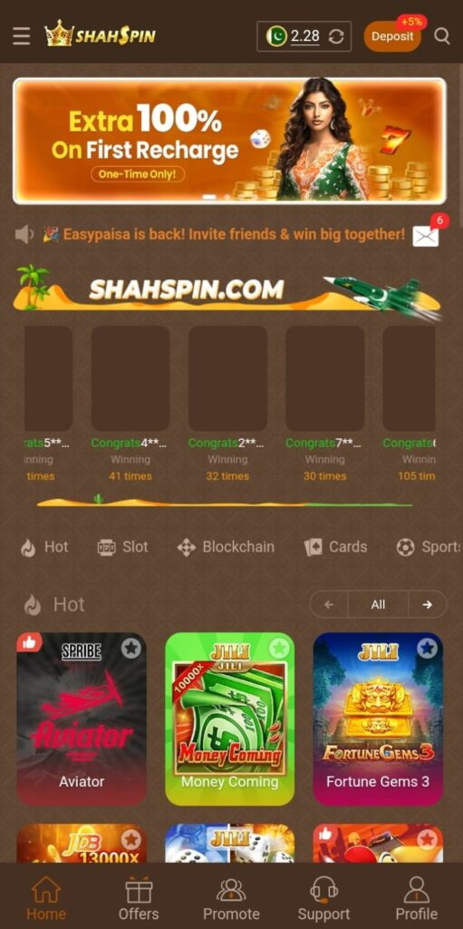 shah spin earning app